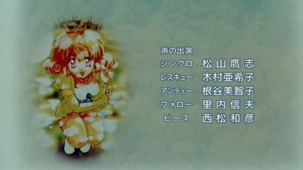 Corrector Yui Ending 02 - ES Latino