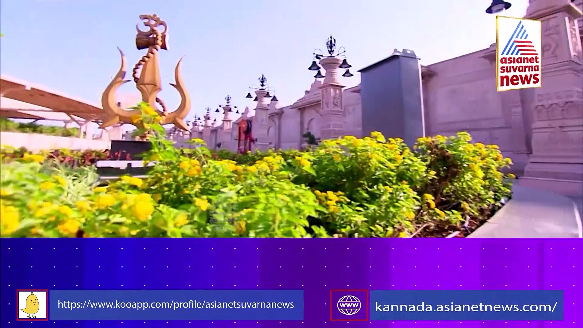 ಪ್ರಧಾನಿ ಮೋದಿ ಅವಧಿಯಲ್ಲಿ ಬದಲಾದ ಪುಣ್ಯಕ್ಷೇತ್ರಗಳೆಷ್ಟು?