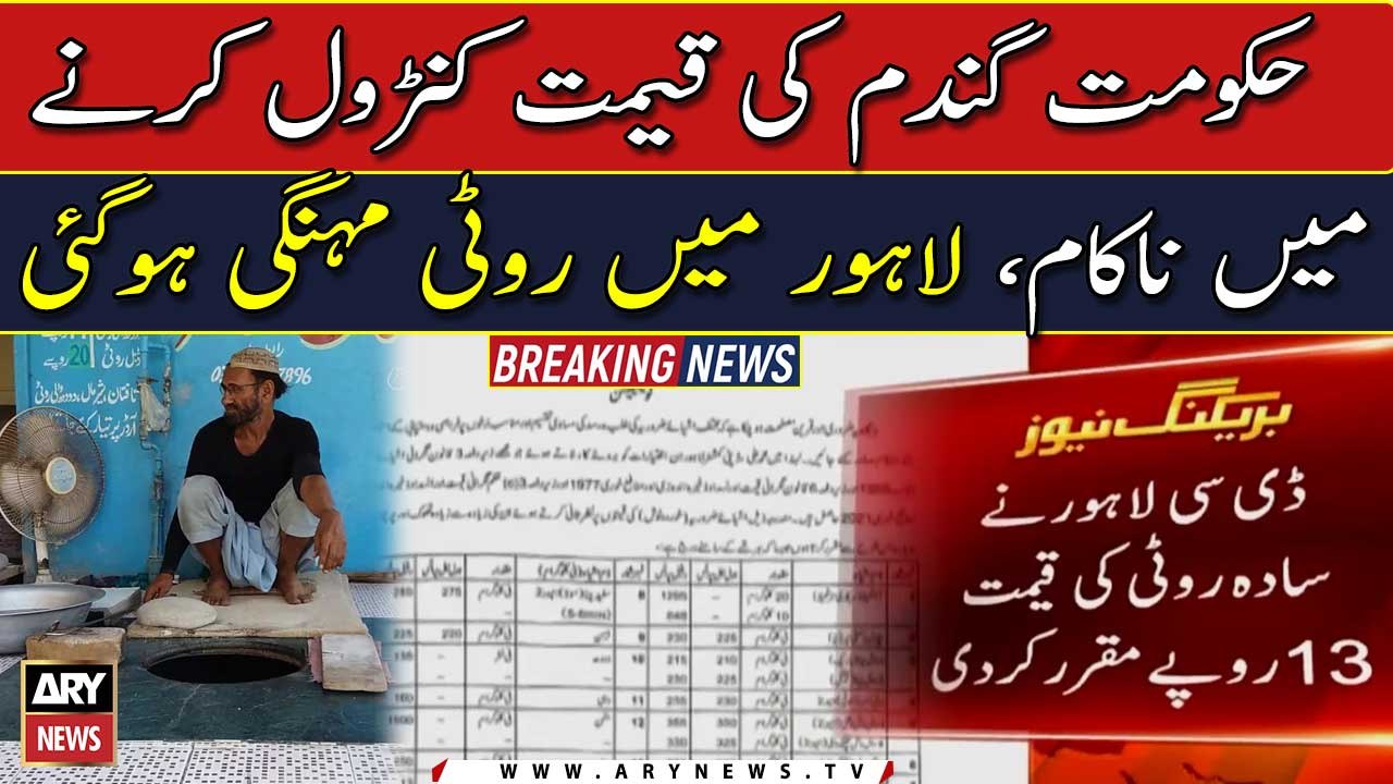 Government failed to control the price of wheat
