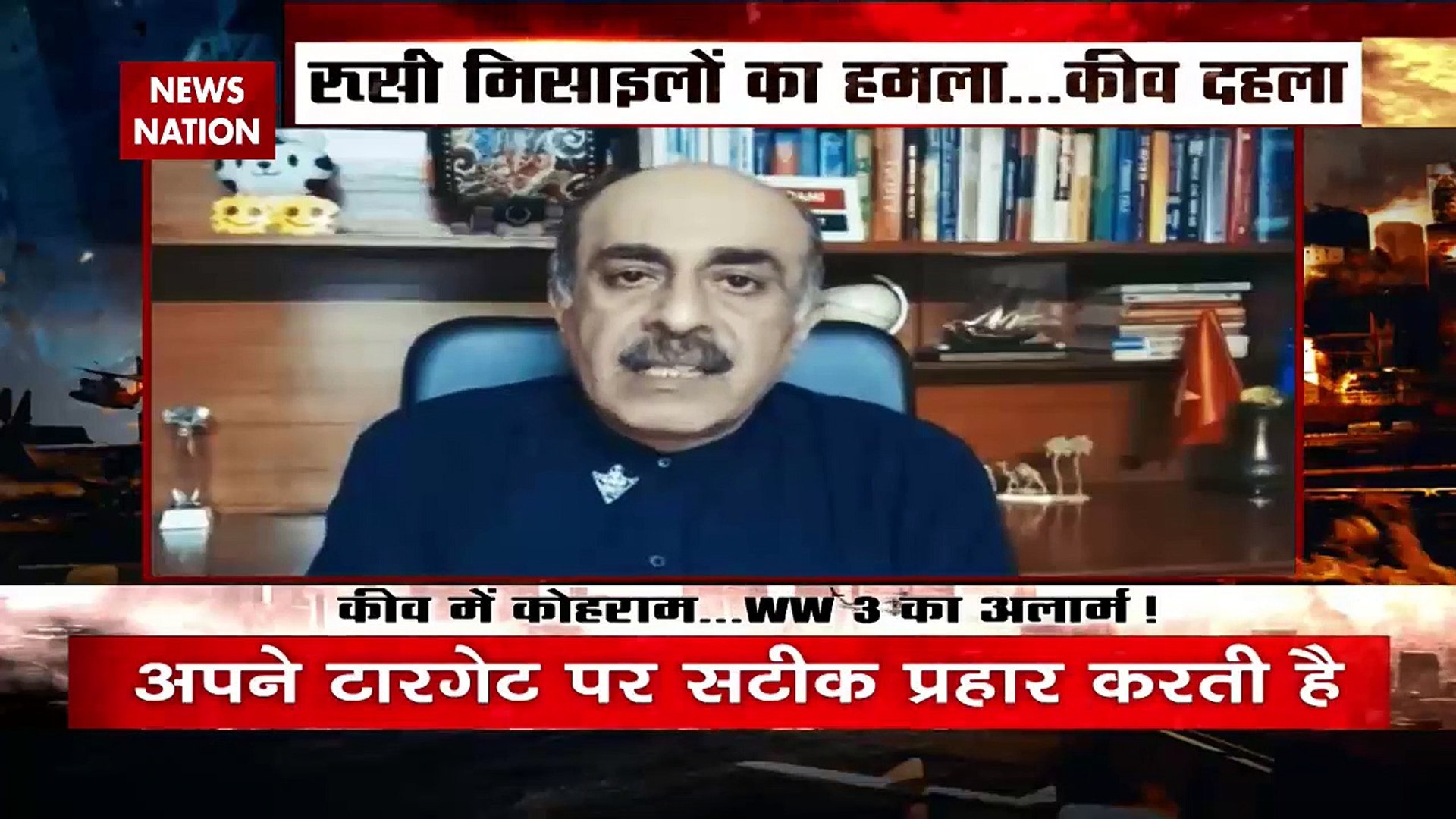 Russia-Ukraine War : 80 से ज्यादा मिसाइलों से Ukraine के शहर पर अटैक | World War 3 |