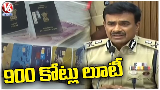 CP CV Anand Speaks To Media About 900 Crore Chinese Investment Fraud _ Hyderabad _ V6 News