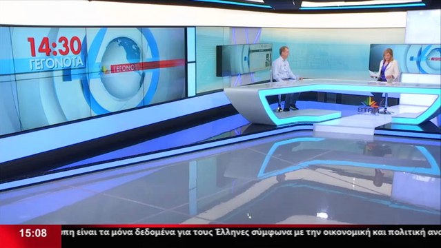 Ο Αντιπεριφερειάρχης Παιδείας και Αθλητισμού, Κ. Γαλάνης στο Star