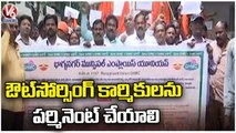 BMS Workers Dharna Infront Of GHMC Office Over Sanitation Works Issue _ Hyderabad _ V6 News