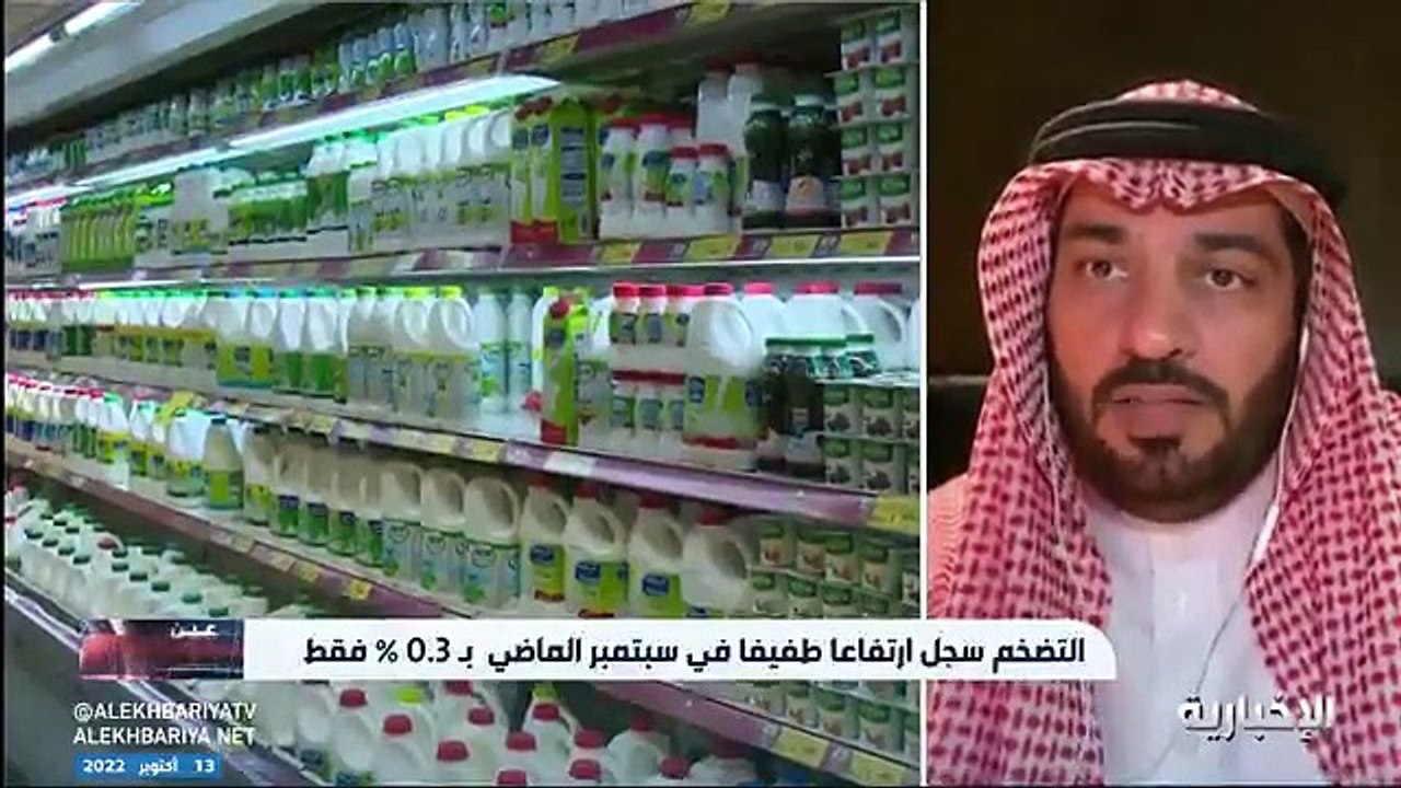 فيديو الكاتب الاقتصادي فهد الصالح التشريعات وال...