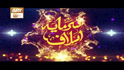 Sarmaya e Aslaf || Educational Program || Promo || On 15th Oct 2022 at 06:30 PM Only On ARY Qtv
