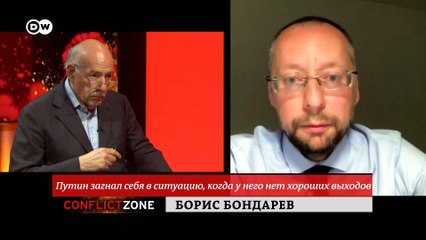Борис Бондарев: "Путин начал войну, потому что хочет остаться у власти"