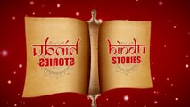 गरीब बहु का पहला करवा चौथ| Karva Chauth Ki Kahani | Hindi Kahani| Moral Stories |Hindi Kahaniya