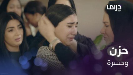 عن قهرة ابنائها وخالتها على موتها بحادث وهي حامل بالشهر التاسع.. وزيارة مفاجئة بالعزاء