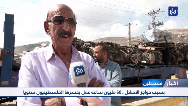 عقاب جماعي.. الاحتلال يغلق مداخل نابلس لليوم الثاني على التوالي