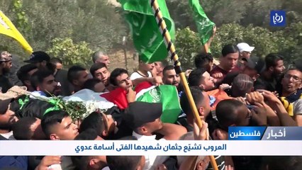 فلسطين: جماهير الخليل تشيّع الشهيد أسامة عدوي بمخيم العروب