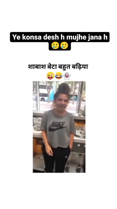 Shahbaash beta moj krdi