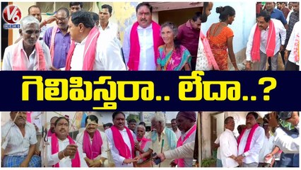 Minister Errabelli Dayakar Rao Funny Activities In Munugodu Constituency _ Munugodu Bypoll 2022 _ V6