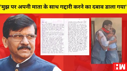 Sanjay Raut का माँ को भावुक पत्र, रेलवे कर्मचारियों को केंद्र का 'दिवाली गिफ्ट'| Shivsena | BCCI