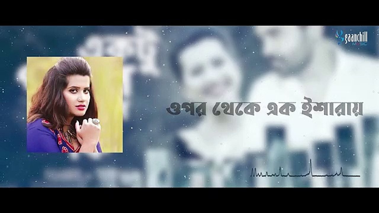 একটু_পাগল_না_হলে_কি_।_Ektu_Pagol_|_Habib_Wahid_&_Nancy_|_Asif_Iqbal_|_Lyrical_Video_|_Bangla_Song(360p)