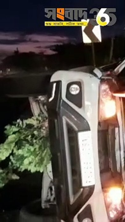 Rangia Accident
