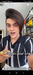 شهاب ملح إنستقرام يتحدث عن سبب دلعه