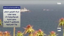 أبرز بنود اتفاقية ترسيم الحدود البحرية بين لبنان وإسرائيل