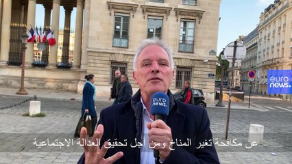 النائب البرلماني عن حزب الخضر البيئي شارل فورنييه "مقترحات الحكومة لا تتناسب مع مستجدات الوضع"