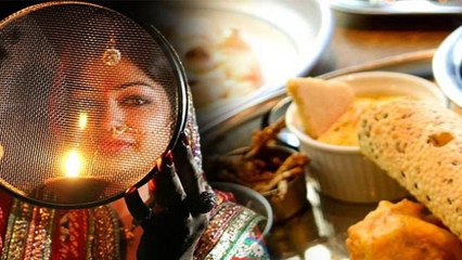Karwa Chauth 2022: करवा चौथ का व्रत खोलते समय ना करें ये गलतियां | Boldsky *Religious