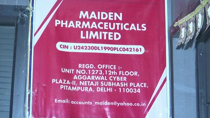 '감비아 어린이 60여 명 집단 사망' 감기약 생산중단 명령 / YTN