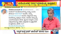 Big Bulletin | Siddaramaiah Challenges CM Bommai & BSY Through Tweet | HR Ranganath | Oct 12, 2022