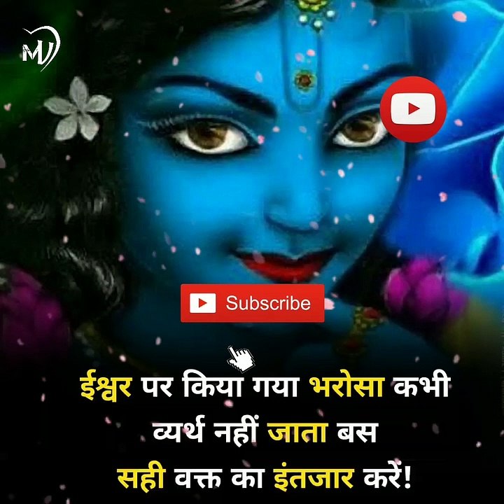 The Power of Positive Thinking | Positive thoughts in hindi #shorts #mvsmc #motivation