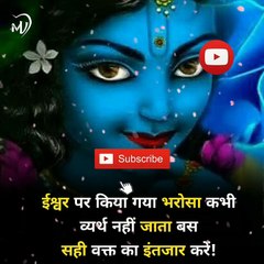 The Power of Positive Thinking | Positive thoughts in hindi #shorts #mvsmc #motivation