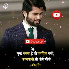 The Power of Positive Thinking | Positive thoughts in hindi #shorts #mvsmc #motivation