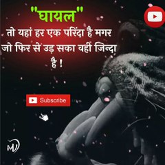 The Power of Positive Thinking | Positive thoughts in hindi #shorts #mvsmc #motivation