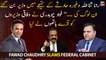 Rana Sanaullah and others became ministers as a result of an accident, Fawad Chaudhry