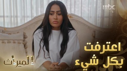 آسيا تكشف جرائم جويرية لبناتها