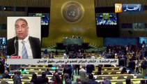 الأمم المتحدة..إنتخاب الجزائر كعضو في مجلس حقوق الإنسان