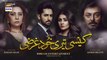 Kaisi Teri Khudgharzi Episode 25 - 12th October 2022 (English Subtitles) - ARY Digital Drama