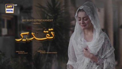 Taqdeer Episode 3  - 12th October 2022  ARY Digital Drama
