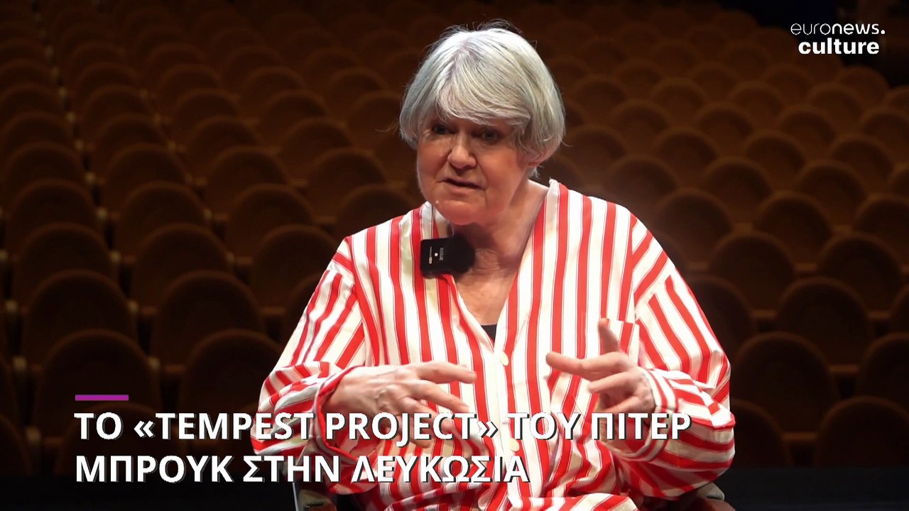 Κύπρος: Το «Tempest Project» του Πίτερ Μπρουκ σ...