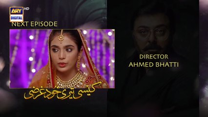 Kaisi Teri Khudgharzi Episode 26 - Teaser - ARY Digital Drama