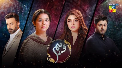 Wehem - Episode 18 Teaser - Kinza Hashmi  Zaviar Nauman - 12th October 2022 - HUM TV
