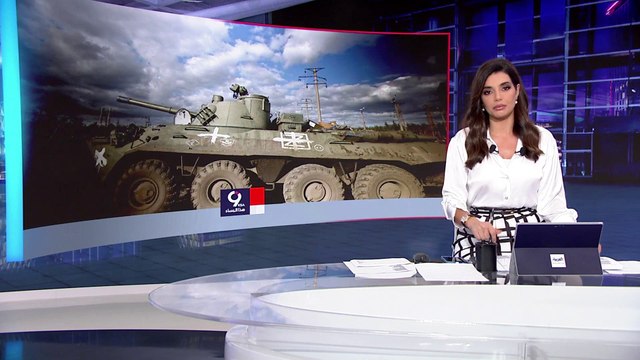 التاسعة هذا المساء | لماذا غيرت روسيا التكتيك العسكري في أوكرانيا بقصف البنى التحتية؟