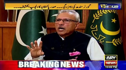 Unveiling the True Context Behind the President's Cipher Statement 🕵️‍♂️