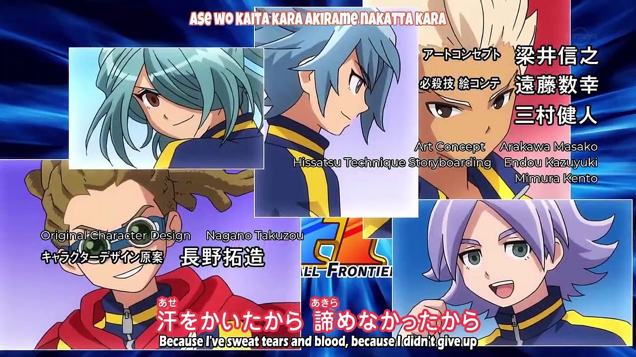 Inazuma Eleven Orion no Kokuin Staffel 1 Folge 15 HD Deutsch