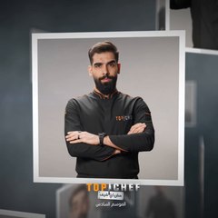 مبروك شيف عبدالله تستحق ربح الحصانة بجدارة