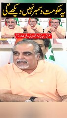 حکومت گھر جانے کا وقت آگیا  یہ حکومت دسمبر نہیں دیکھے گی، سابق گورنر سندھ عمران اسماعیل کا بڑا دعویٰ