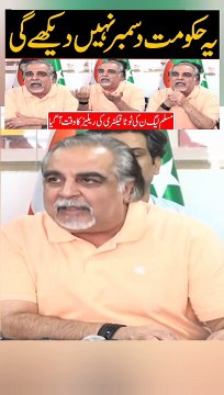 حکومت گھر جانے کا وقت آگیا یہ حکومت دسمبر نہیں دیکھے گی، سابق گورنر سندھ عمران اسماعیل کا بڑا دعویٰ