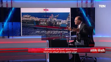 لبنان نجحت في ترسيم الحدود مع إسرائيل.. والديهي حركة ‏حماس ونصرالله اعترفوا باسرائيل بعد دعم الاتفاق