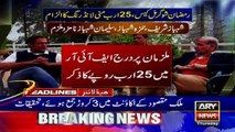 ARY News | Prime Time Headlines | 12 AM | 13th October 2022