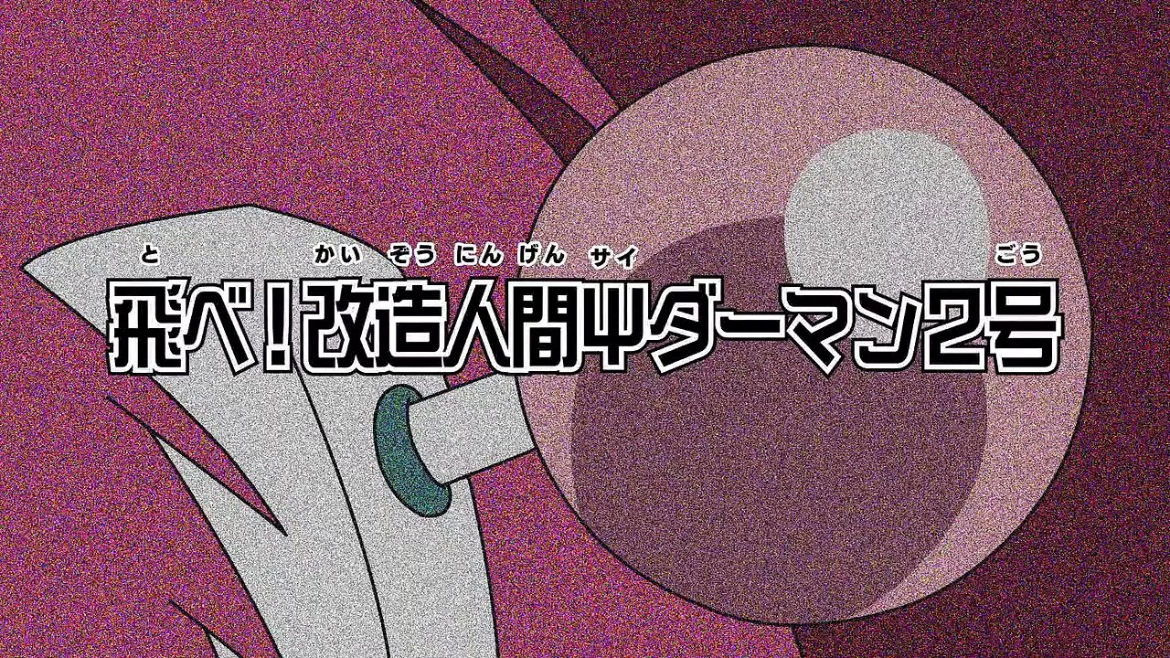 Saiki Kusuo no Psi Nan Staffel 1 Folge 11 HD Deutsch