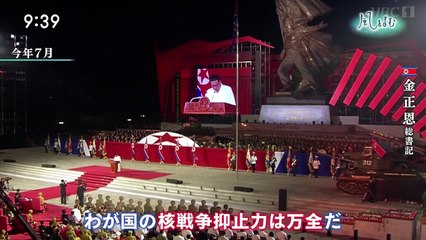 サンデーモーニング 風をよむ「核のタブー」_0110_202210090800