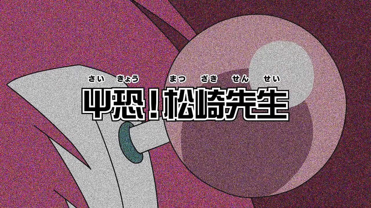 Saiki Kusuo no Psi Nan Staffel 1 Folge 8 HD Deutsch