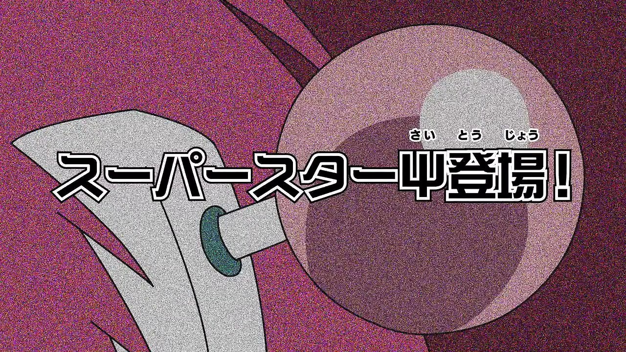 Saiki Kusuo no Psi Nan Staffel 1 Folge 9 HD Deutsch