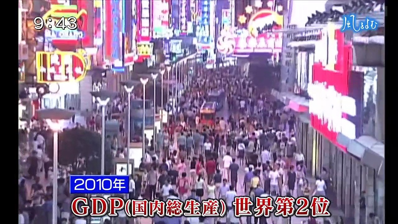 サンデーモーニング 風をよむ「あの香港はどこへ？」　20200705